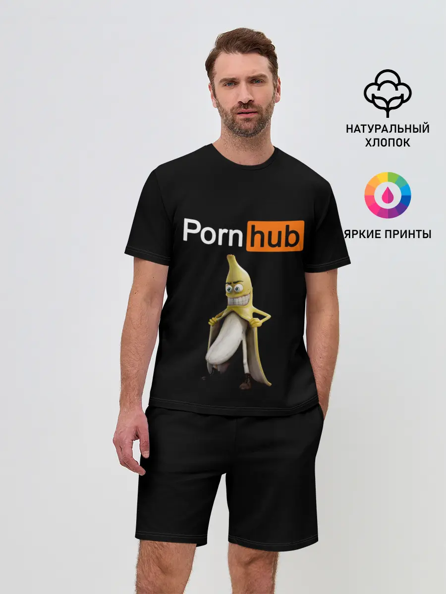 Мужской костюм с шортами / PORN HUB