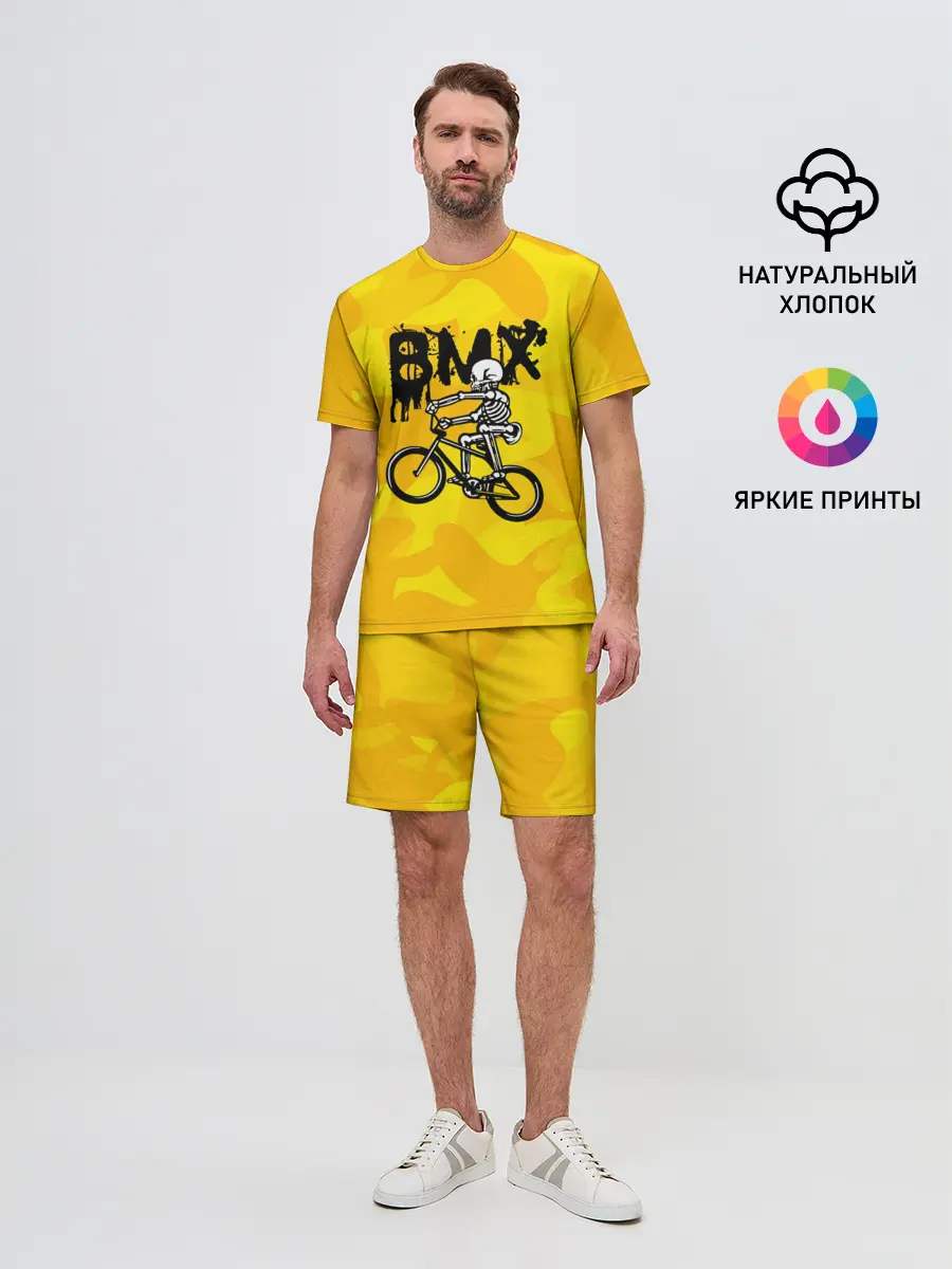 Мужской костюм с шортами / BMX