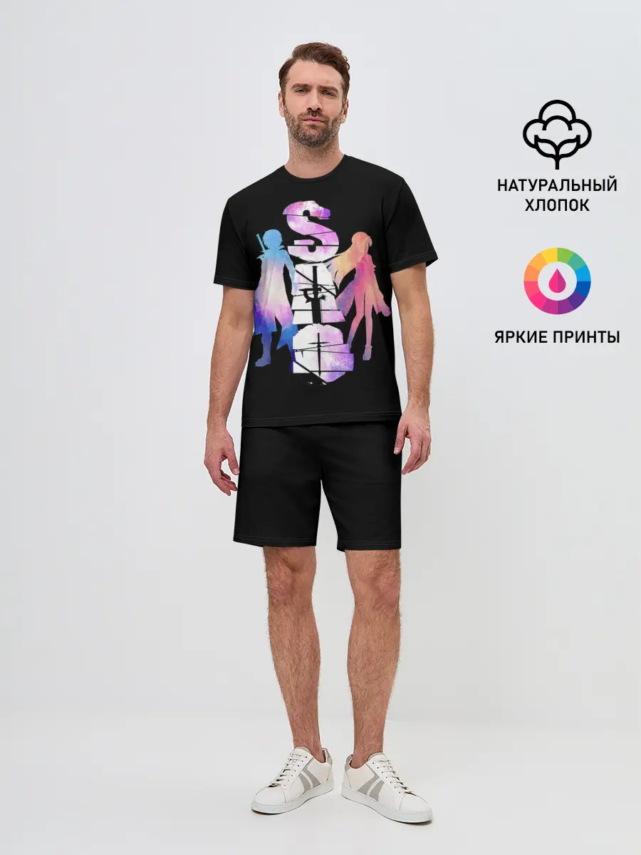 Мужской костюм с шортами / Мастера Меча Онлайн