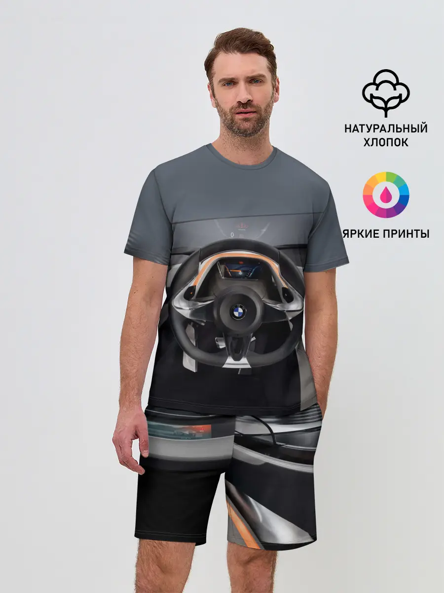 Мужской костюм с шортами / BMW