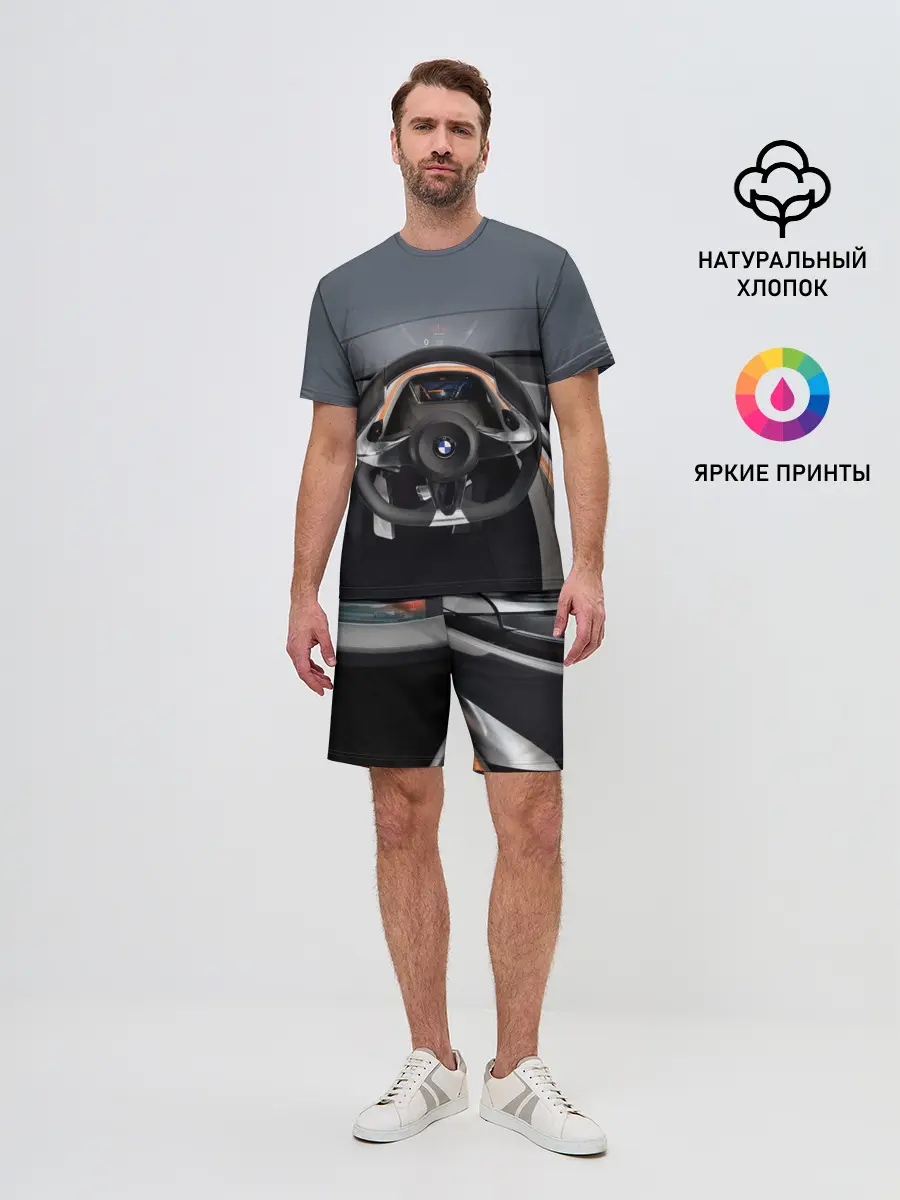 Мужской костюм с шортами / BMW