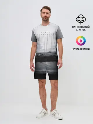 Мужской костюм с шортами / DEATH STRANDING