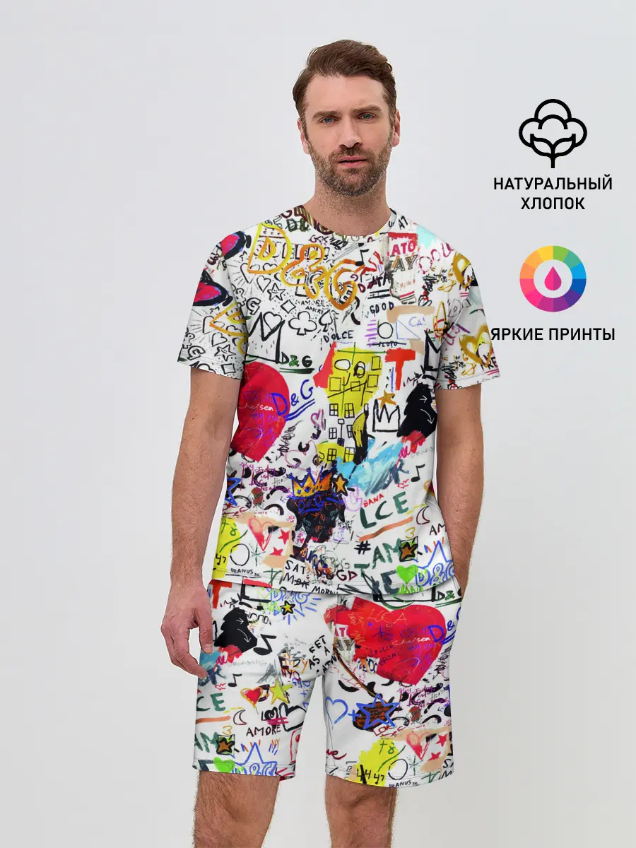 Мужской костюм с шортами / DG paint