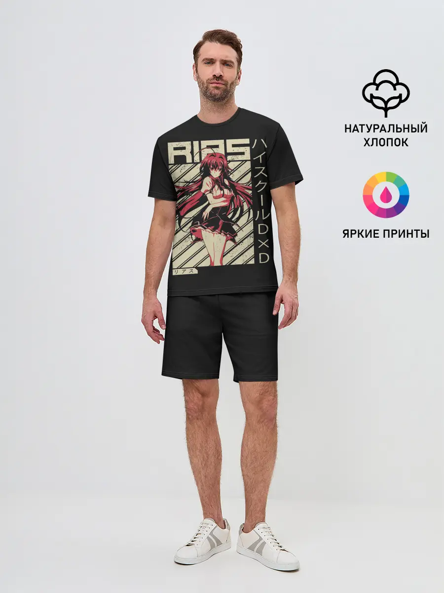 Мужской костюм с шортами / Риас Гремори