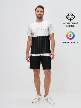 Мужской костюм с шортами / DEATH STRANDING