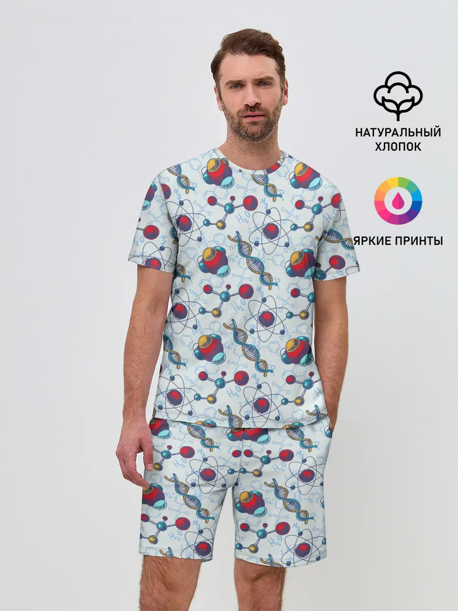 Мужской костюм с шортами / Science art