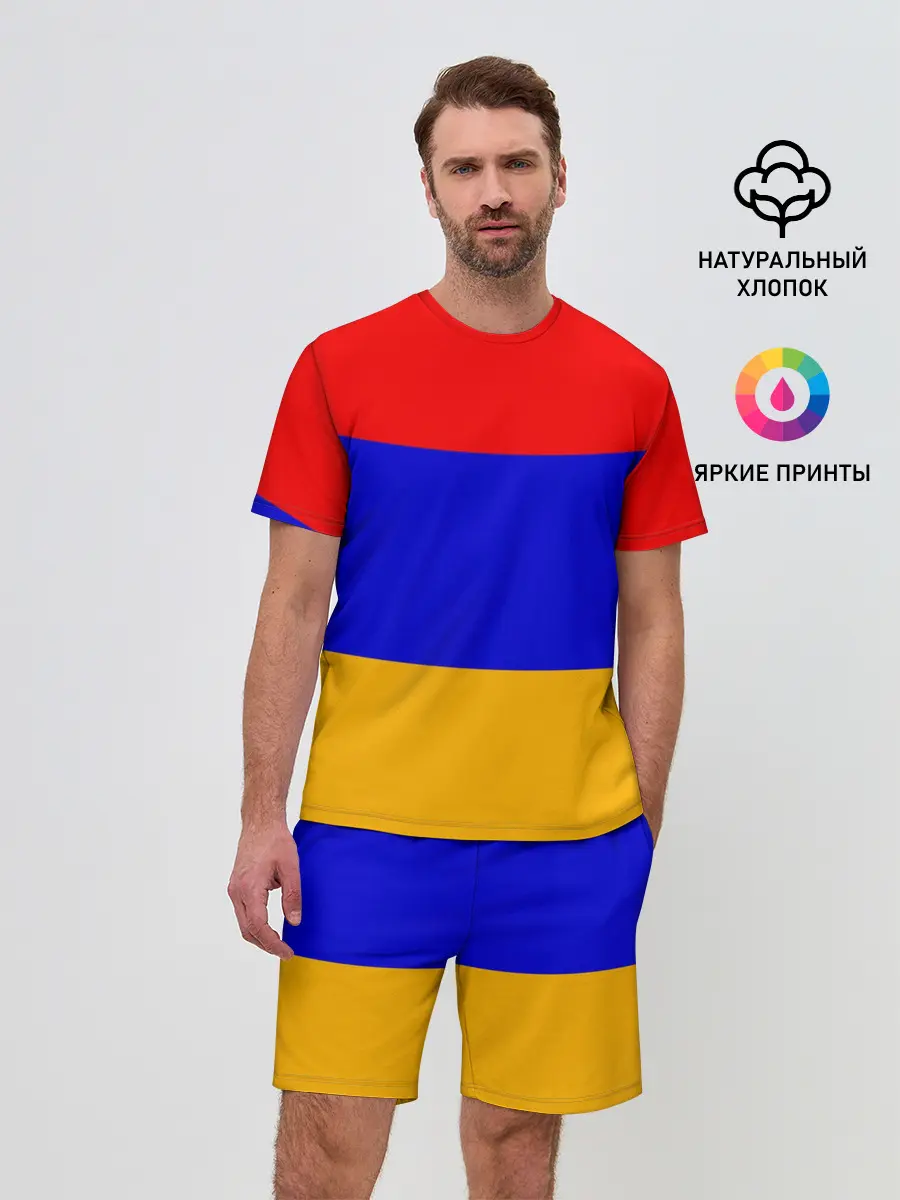 Мужской костюм с шортами / Армения. Флаг.