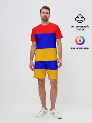 Мужской костюм с шортами / Армения. Флаг.