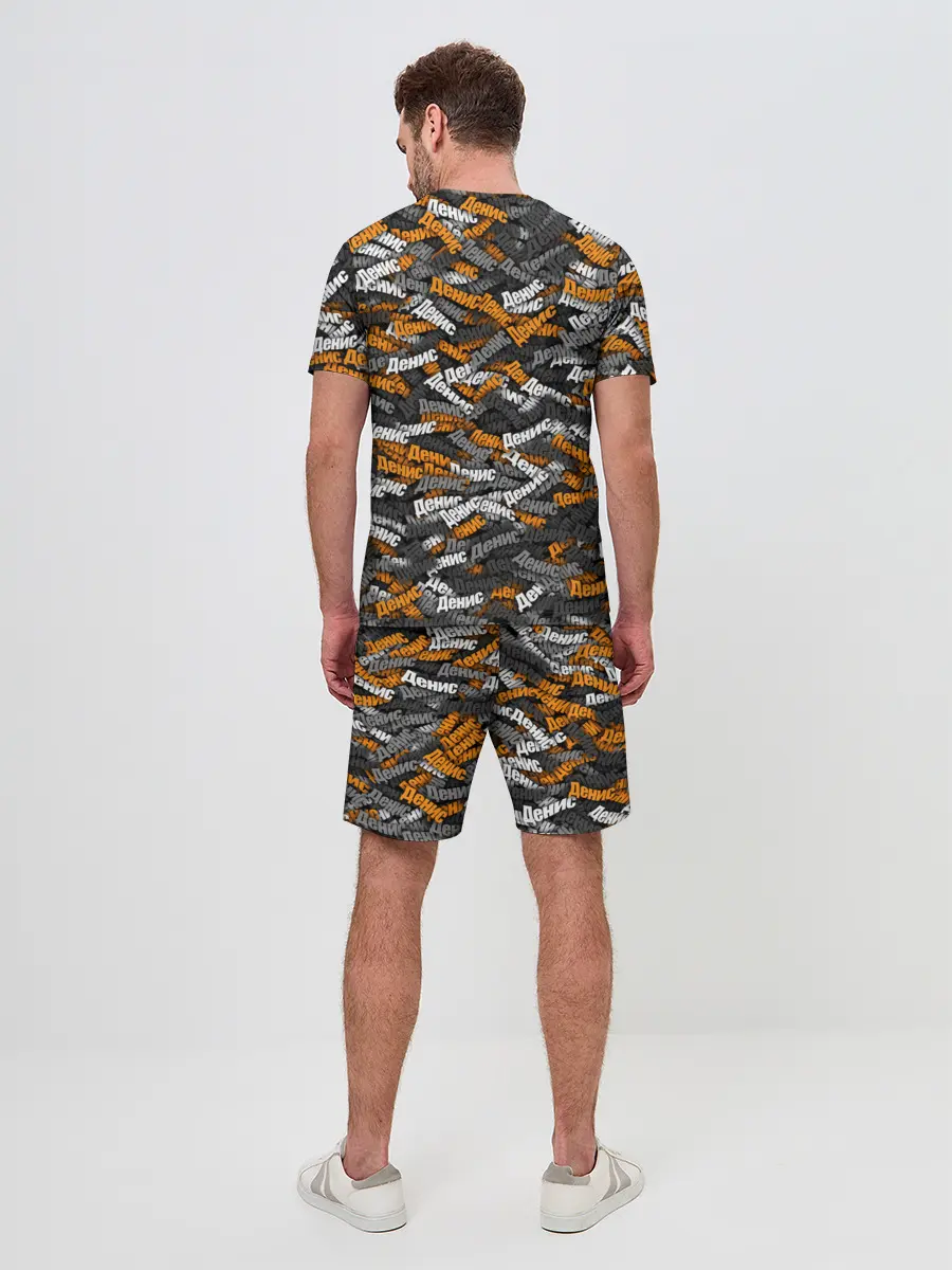 Мужской костюм с шортами / Именной камуфляж. Денис