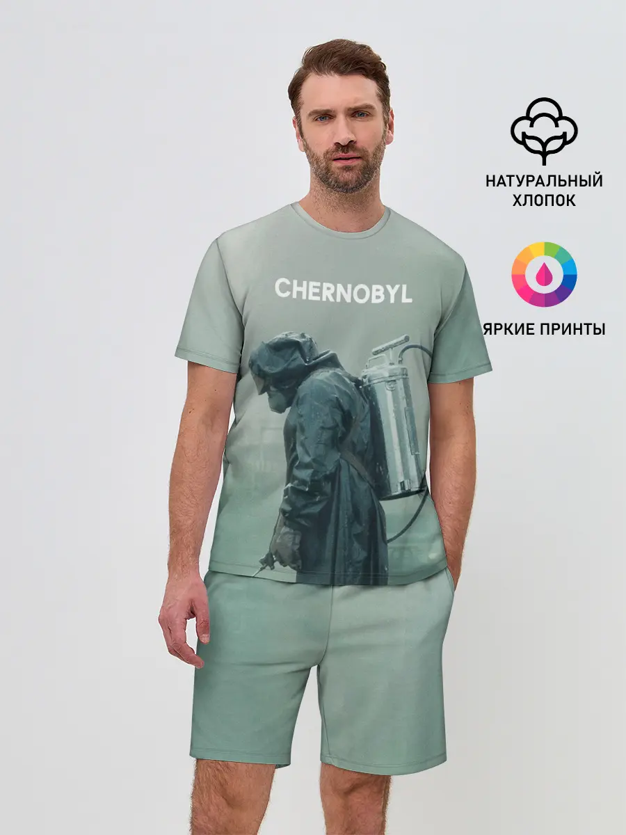 Мужской костюм с шортами / Чернобыль