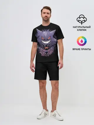 Мужской костюм с шортами / Pokemon Gengar Rubber