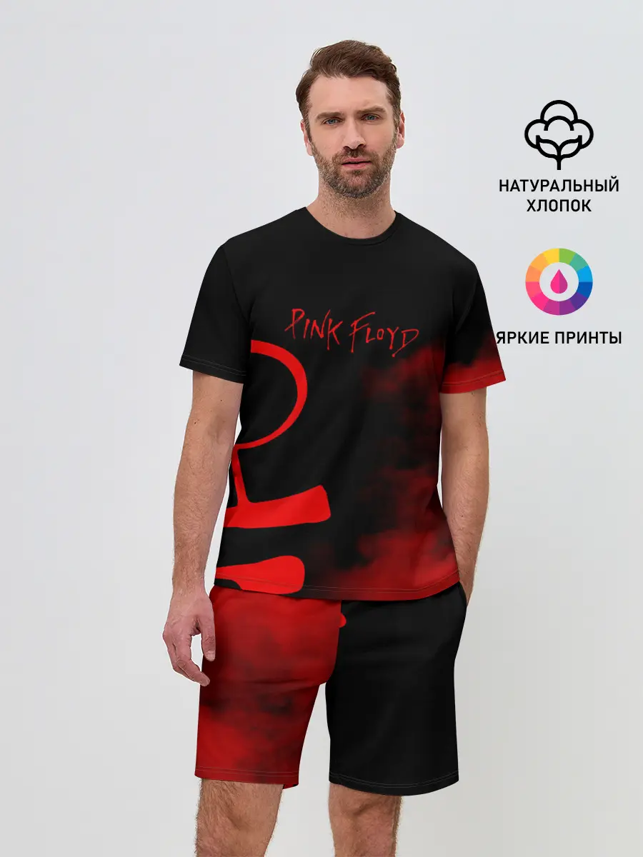 Мужской костюм с шортами / Pink Floyd