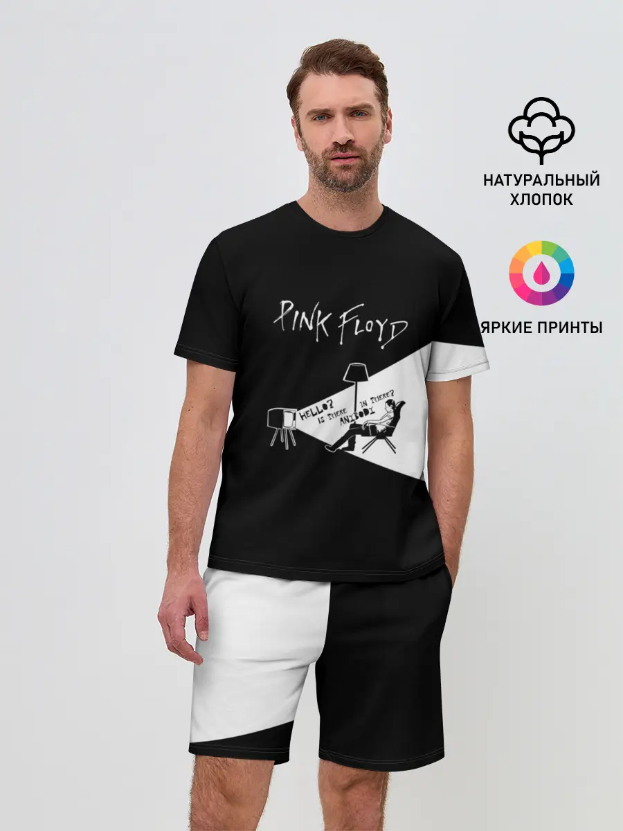 Мужской костюм с шортами / Pink Floyd - Comfortably Numb