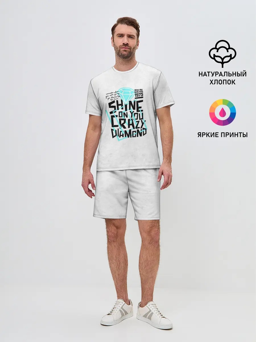 Мужской костюм с шортами / Pink Floyd