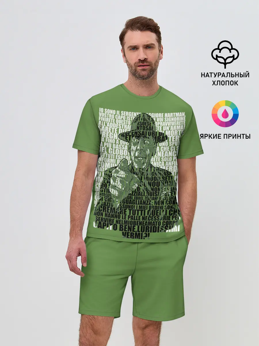 Мужской костюм с шортами / Sergente Maggiore Hartman