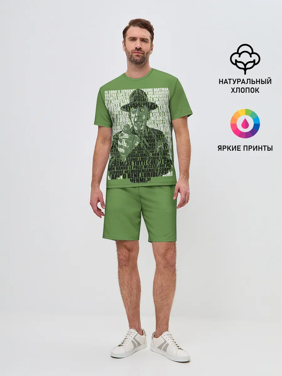 Мужской костюм с шортами / Sergente Maggiore Hartman