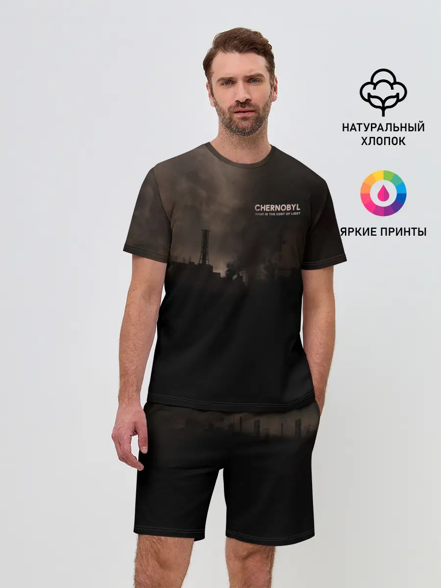 Мужской костюм с шортами / Чернобыль 6