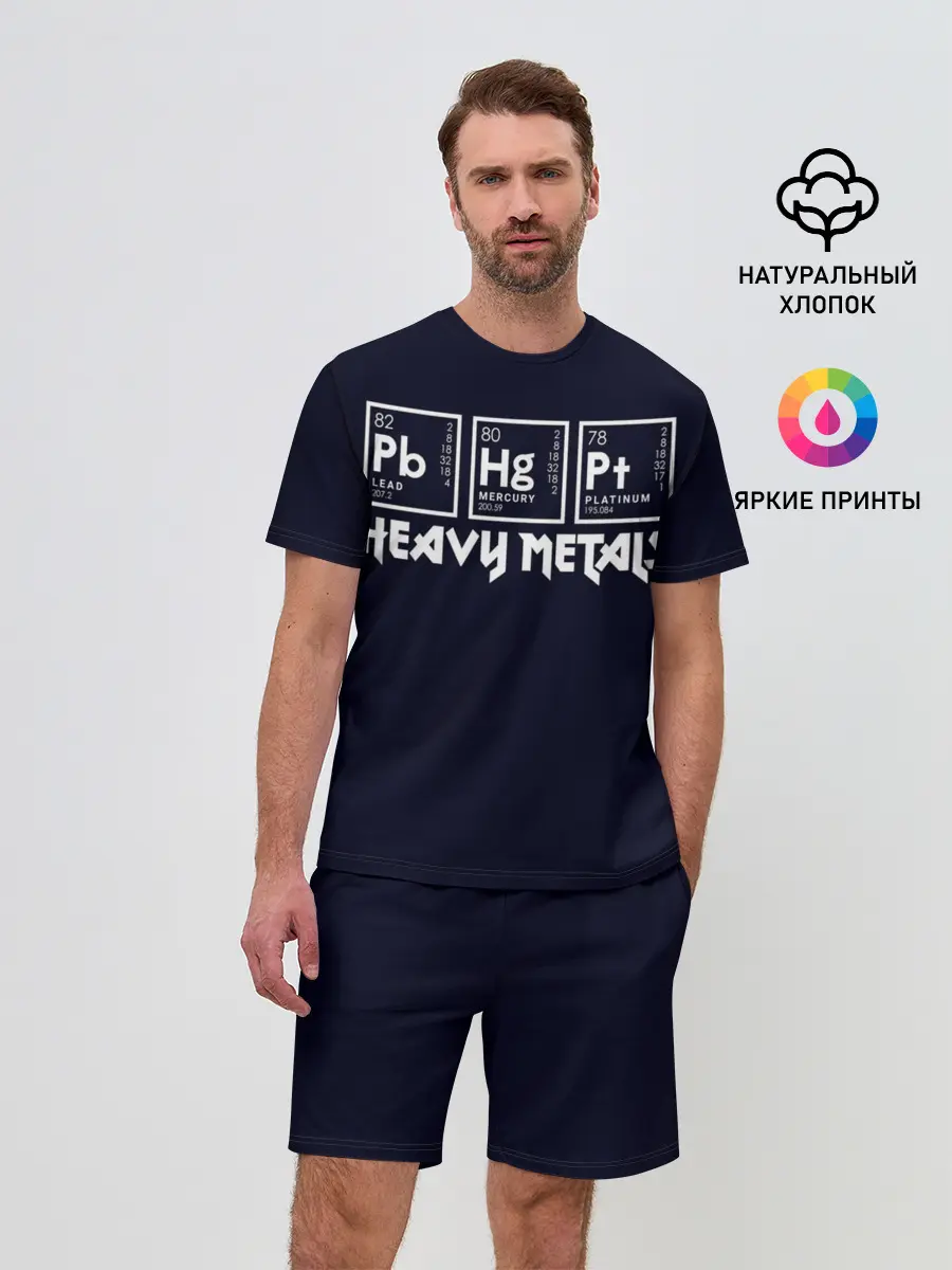 Мужской костюм с шортами / Heavy Metals