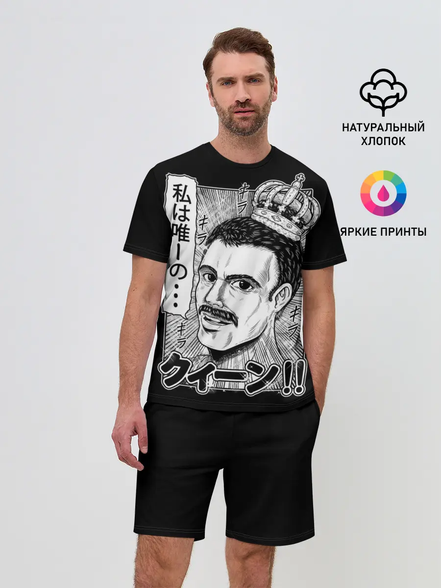 Мужской костюм с шортами / Queen