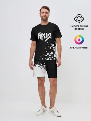 Мужской костюм с шортами / Ария