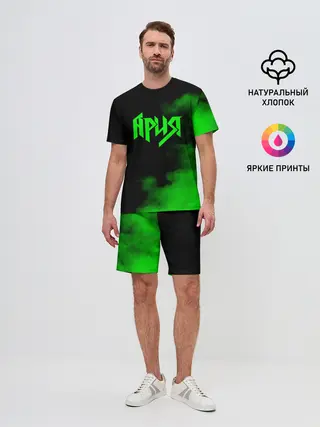 Мужской костюм с шортами / Ария