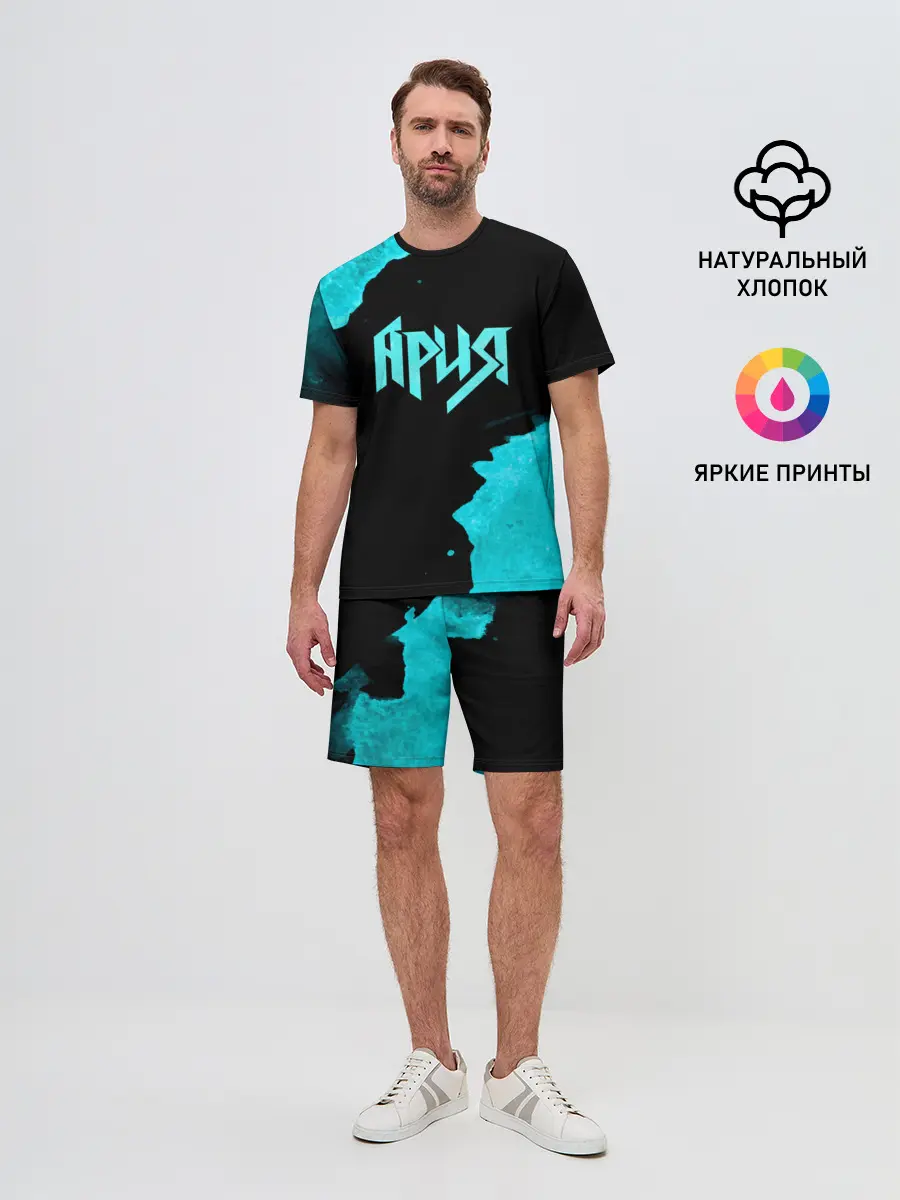 Мужской костюм с шортами / Ария