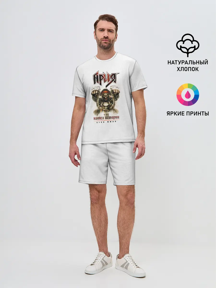 Мужской костюм с шортами / Ария