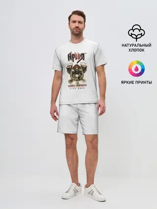 Мужской костюм с шортами / Ария