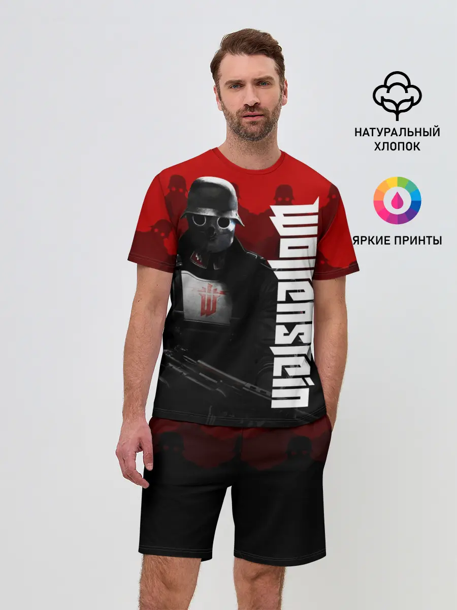 Мужской костюм с шортами / Wolfenstein