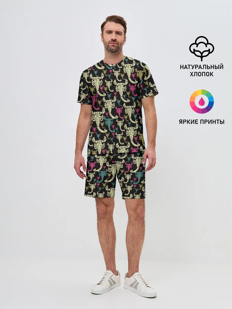 Мужской костюм с шортами / Скорпионы