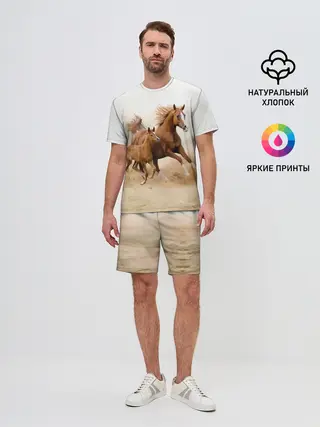 Мужской костюм с шортами / Лошадь с жеребенком