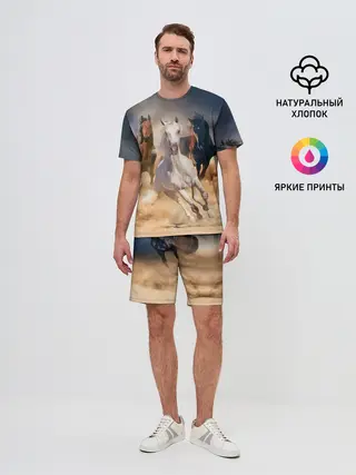 Мужской костюм с шортами / Табун