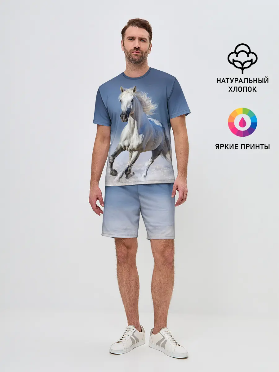 Мужской костюм с шортами / Белая лошадь