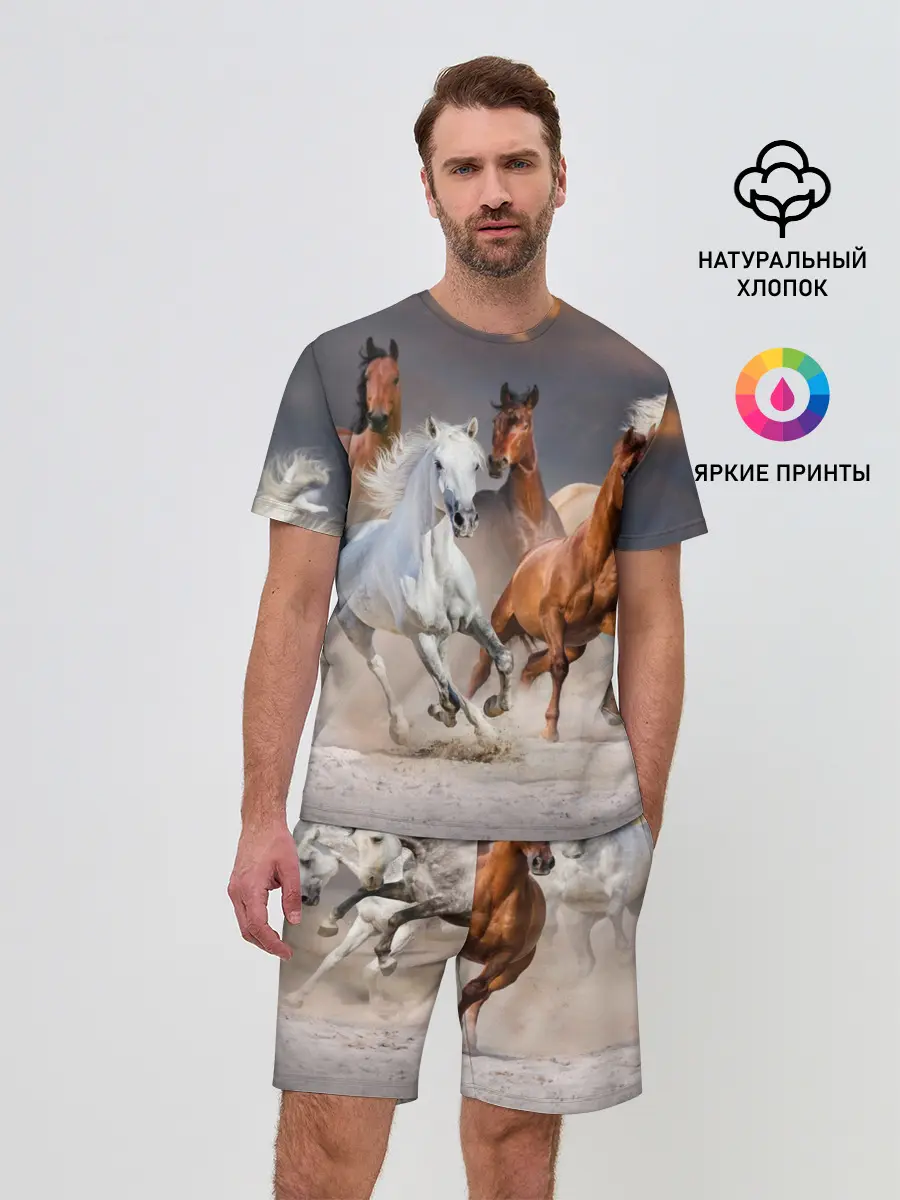 Мужской костюм с шортами / Табун