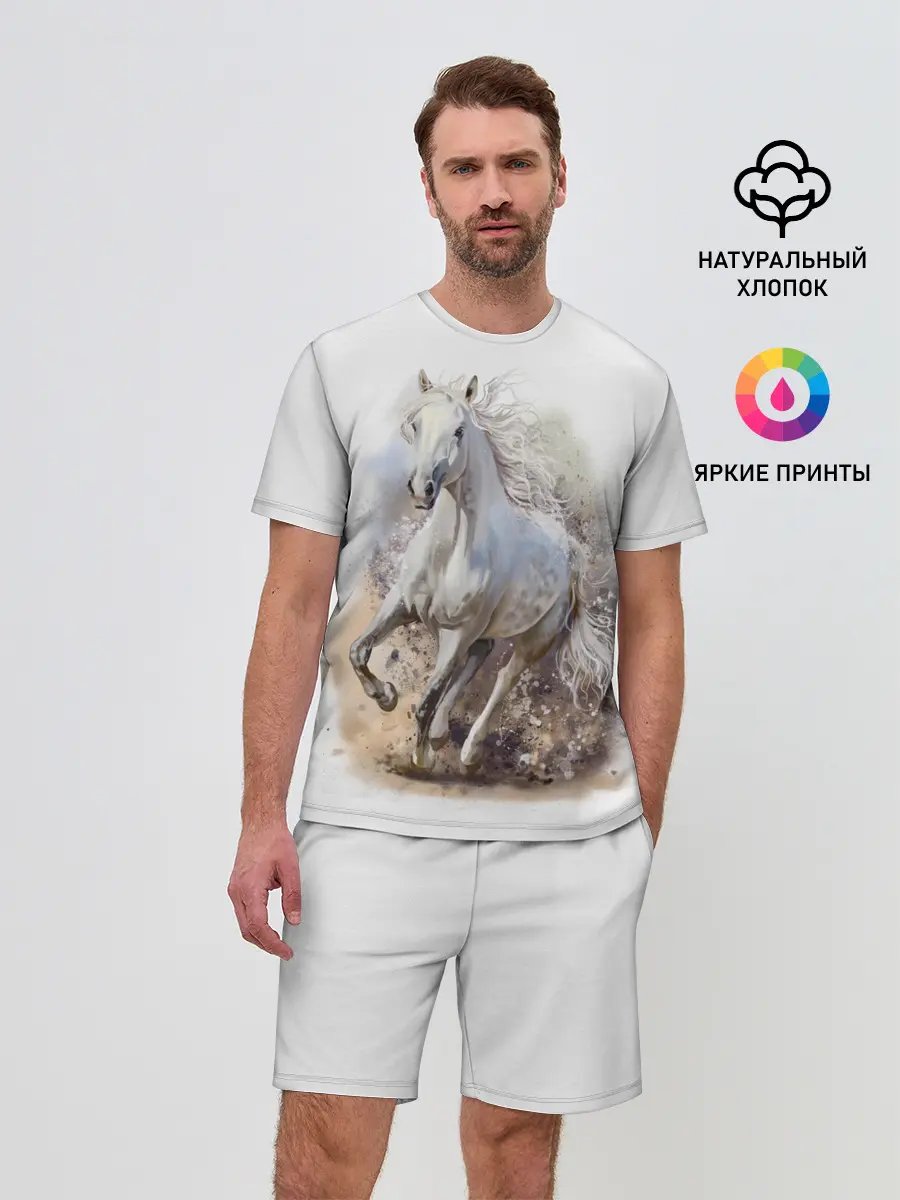 Мужской костюм с шортами / Белая лошадь