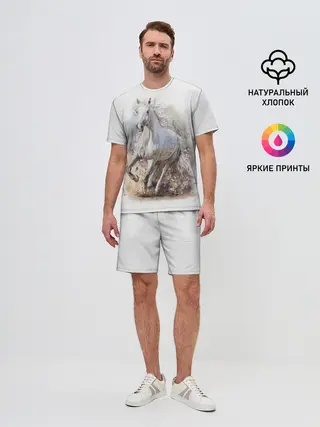 Мужской костюм с шортами / Белая лошадь