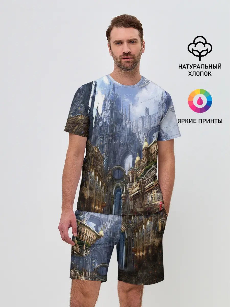 Мужской костюм с шортами / Древний город