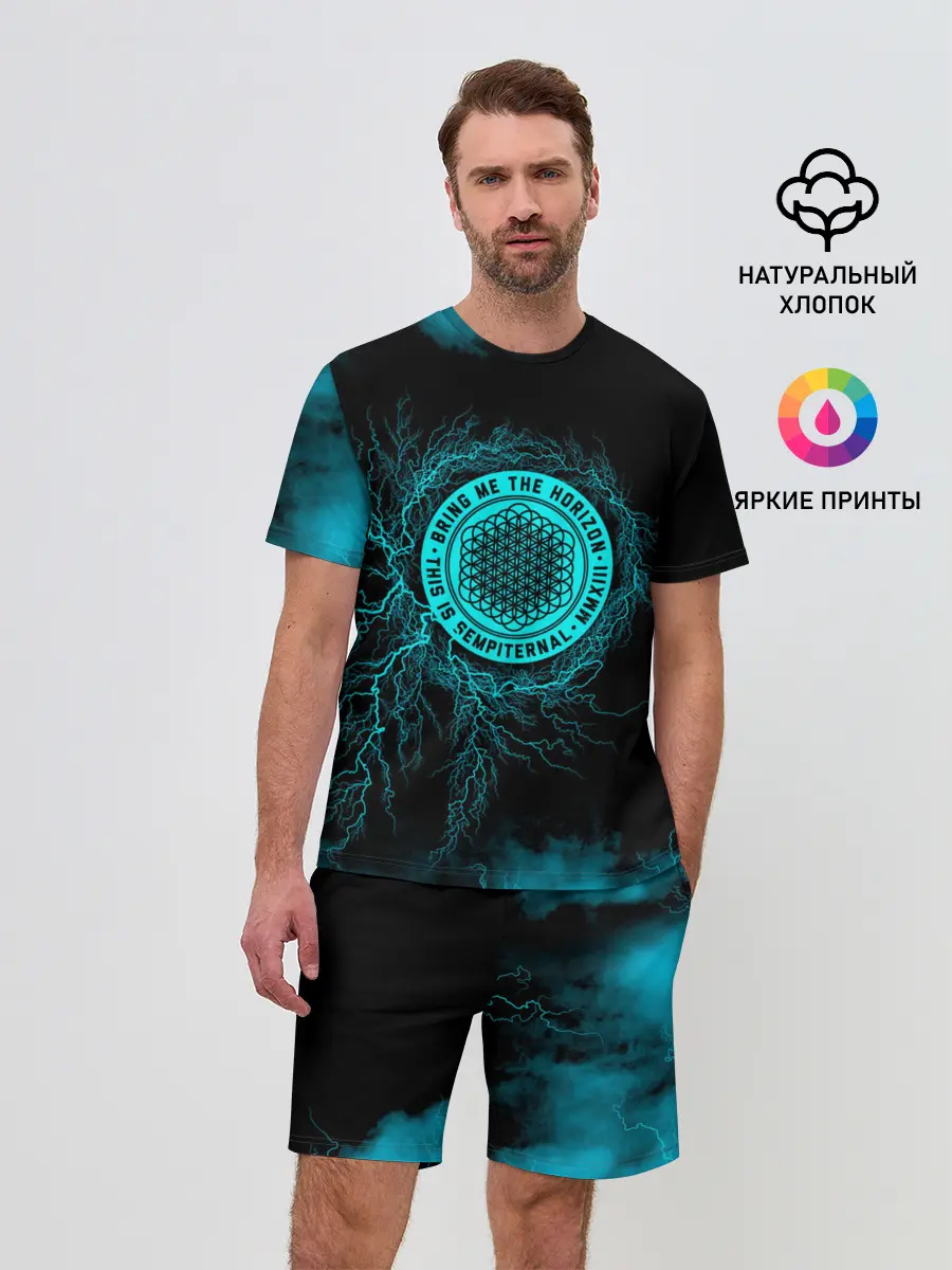 Мужской костюм с шортами / Bring Me the Horizon