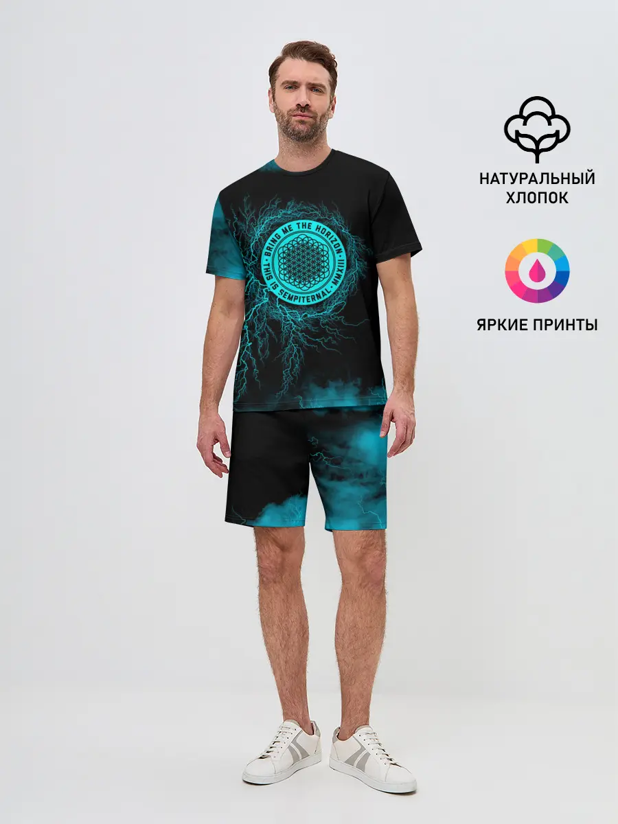 Мужской костюм с шортами / Bring Me the Horizon