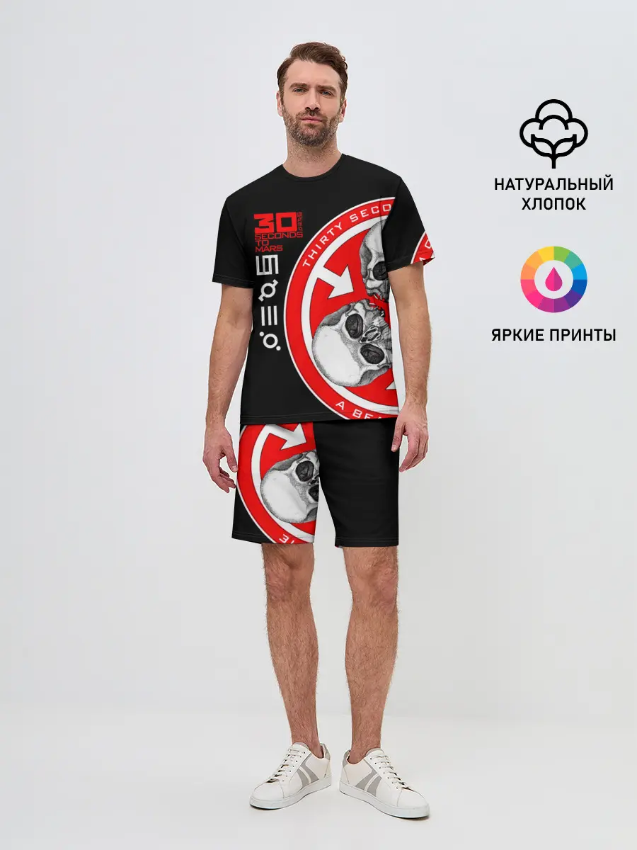 Мужской костюм с шортами / 30 Seconds to Mars