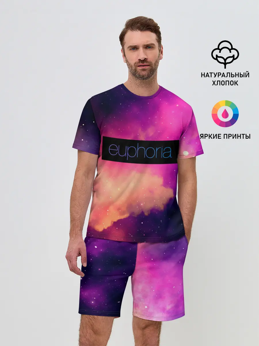 Мужской костюм с шортами / сериал Euphoria