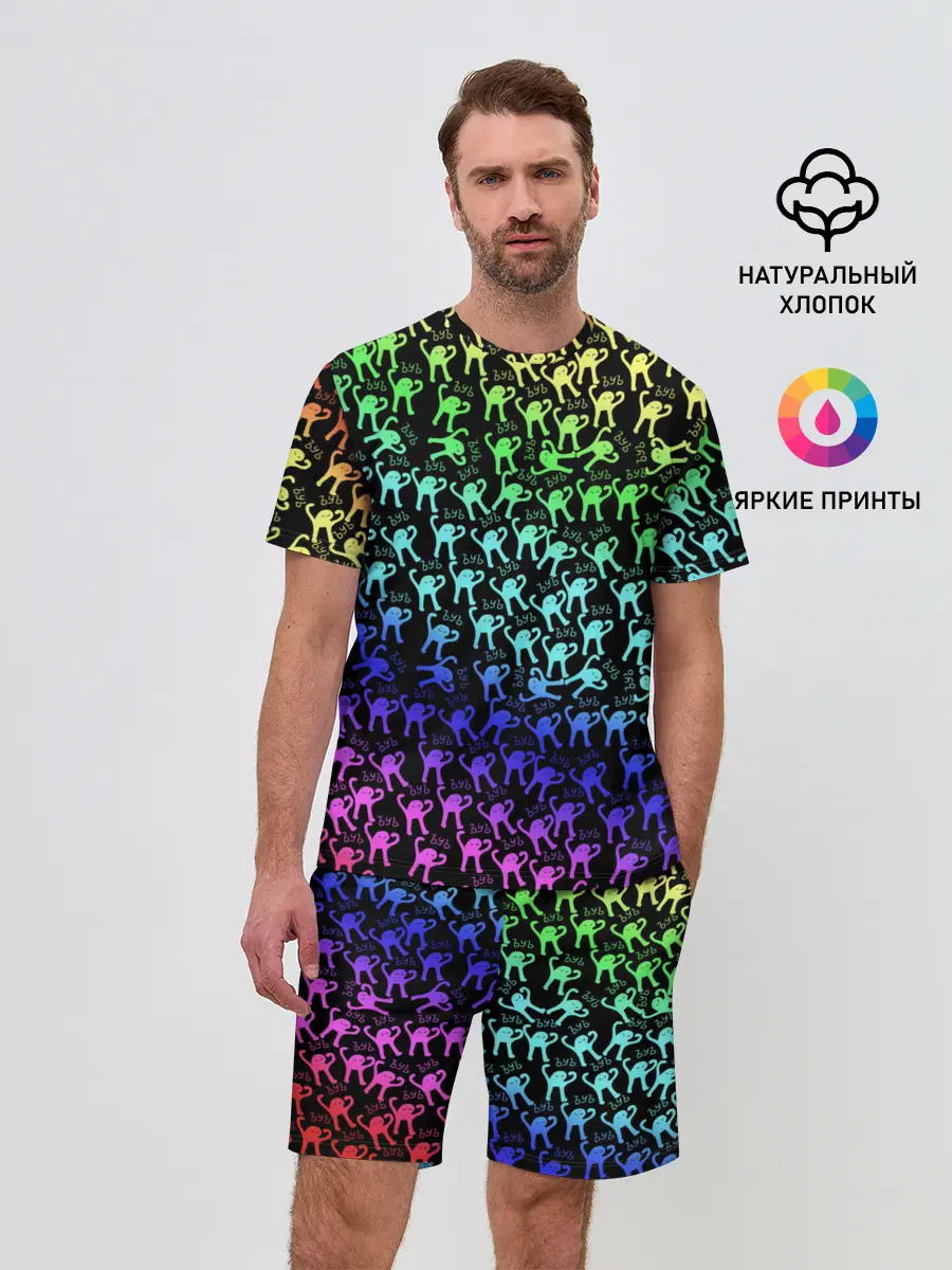 Мужской костюм с шортами / ЪУЪ