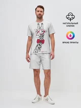 Мужской костюм с шортами / Жираф