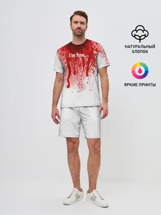 Мужской костюм с шортами / Im fine