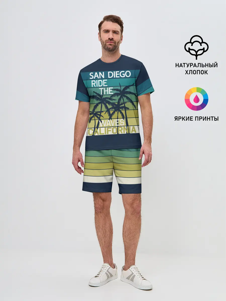 Мужской костюм с шортами / California