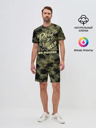 Мужской костюм с шортами / Real men do fishing