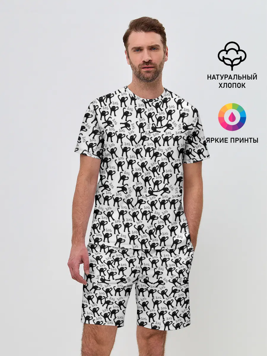 Мужской костюм с шортами / ЪУЪ