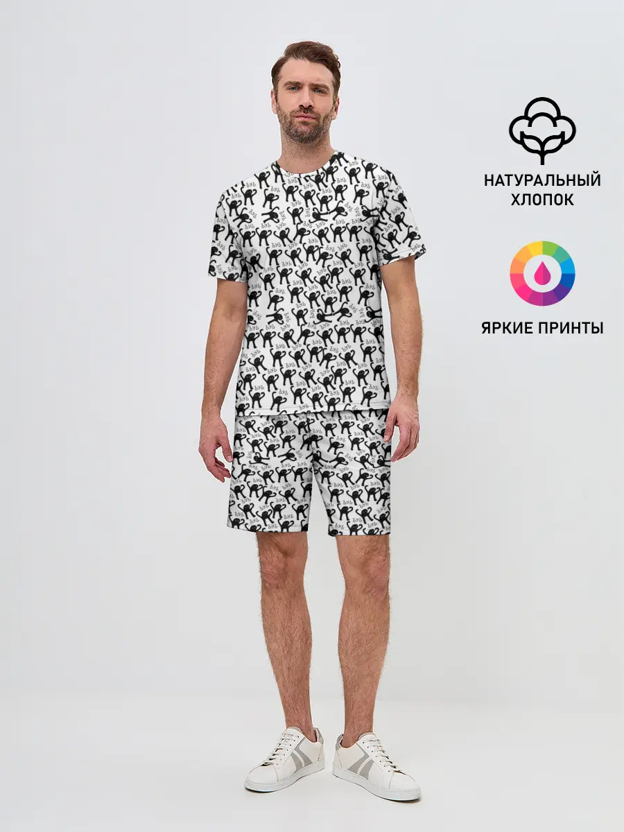 Мужской костюм с шортами / ЪУЪ