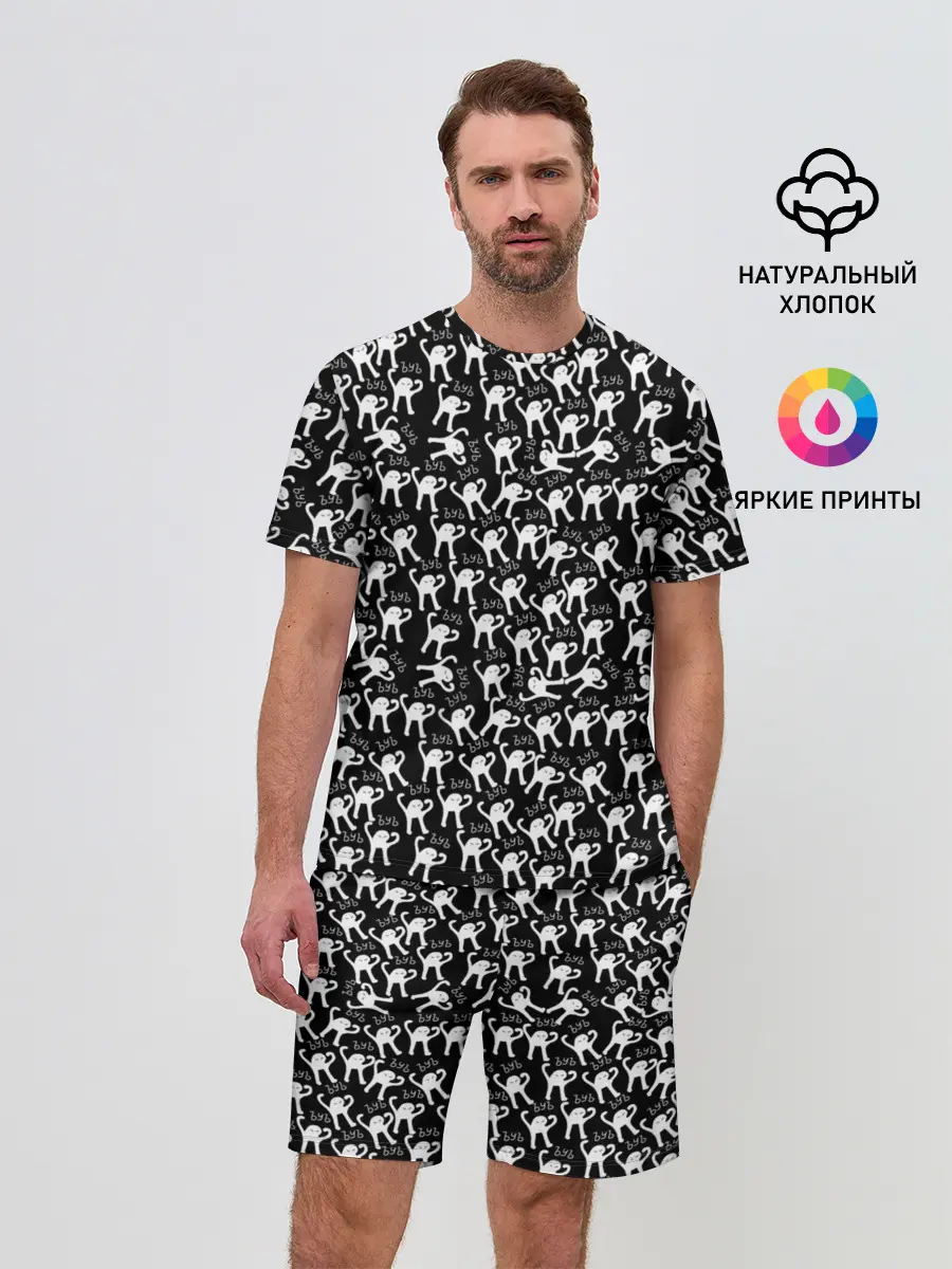 Мужской костюм с шортами / ЪУЪ