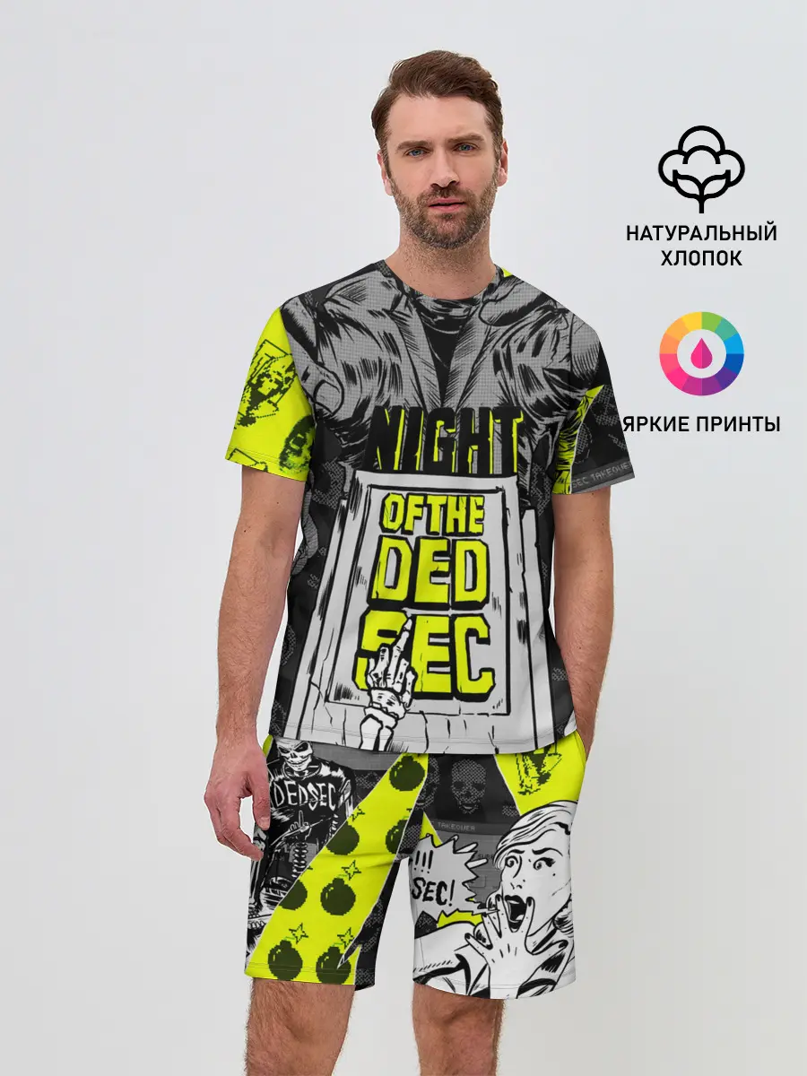 Мужской костюм с шортами / WATCH DOGS